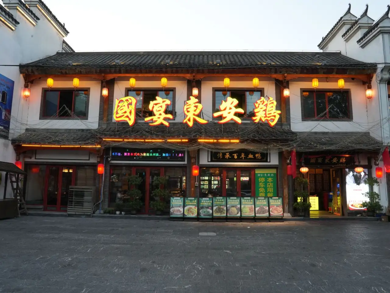 深圳企业如何通过赋能科技优化管理体系与培训服务